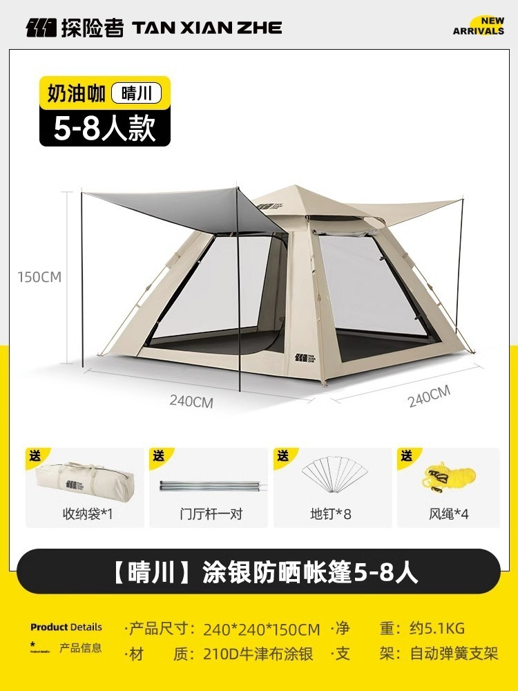 2185 실버 글루 텐트 카키