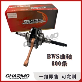 气缸及部件;活塞/活塞环;曲轴、凸轮轴