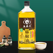 幺麻子藤椒油500ml四川產家用花椒油麻油米線川菜涼拌菜專用