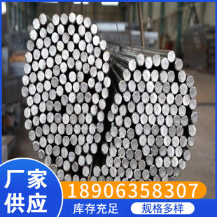 Pure Iron for Automobiles Electromagnetic Pure Iron Rod Dt4/Dt4C Fe Content 99.5% Easy to Turn Electrical Pure Iron Rod