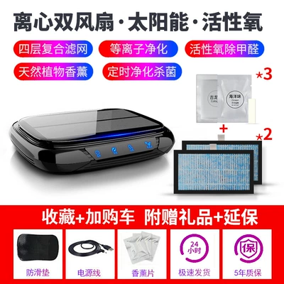 Hava təmizləyiciləri new car odor elimination ozone - k15-dual-core-extreme-edition-filter-2-aromatherapy-3