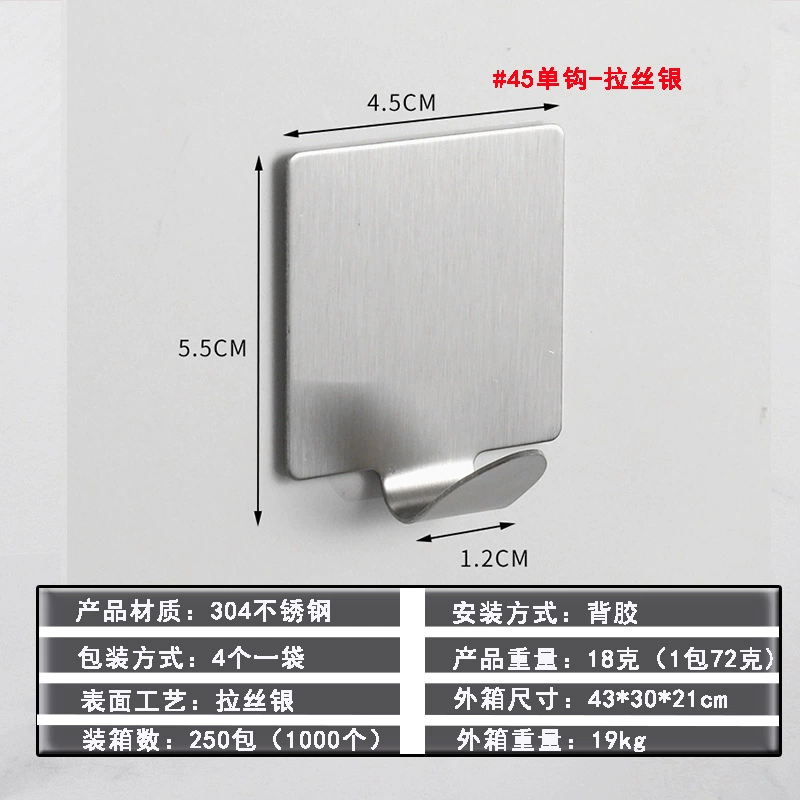 Stainless Steel Razor Holder, Self-Adhesive No-Trace Hook, 304 Options, Wall-Mounted