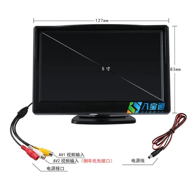 Truck Reversing Image, Car TV - 5inch-monitor-800480-hd-highlight