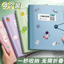 A3试卷收纳袋60页学生高颜值大容量文件夹收纳袋卷子收纳神器学习