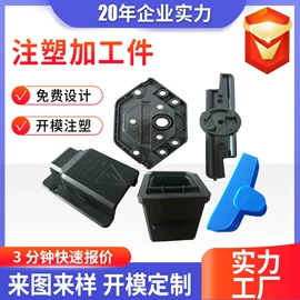 工农业塑料;其他塑料制品