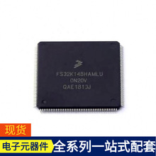 ΢ƬC   FS32K148HAT0MLUT LQFP-176(24x24) MPU SOC