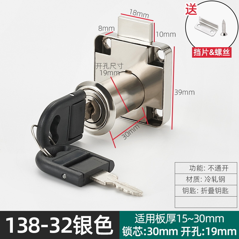 138-32 llave plegable de acero laminado en frío de plata no abierta