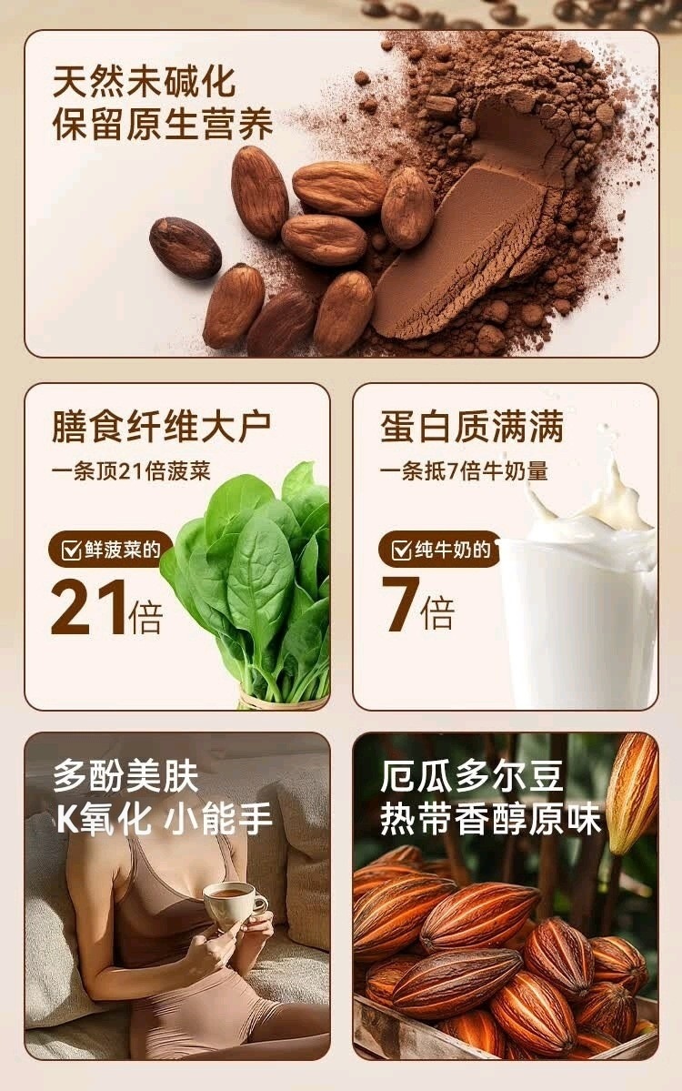 Natural Raw Cacao Powder 60g 5g x 12 Sachets Sugar Free Instant Cocoa Drink Mix in use