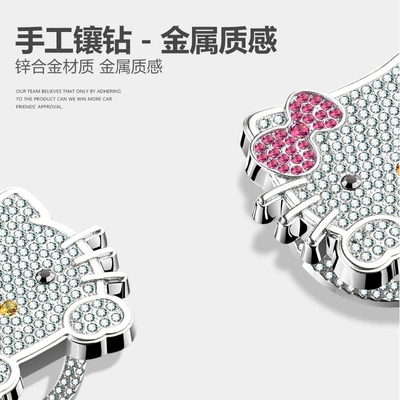 Accessories, Ignition Switch Creative Diamond — Other Automotive Interior Supplies