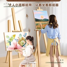 木质画架美术生专用素描画板支架式展架4k儿童写生油画水彩架子工