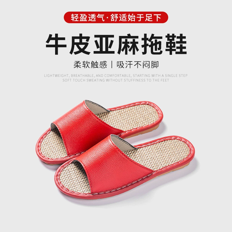 Фабрика прямых продаж Летние домашние крытое пол холодные тапочки для мужчин и женщин домашние кожаные льняные тапочки Four Seasons