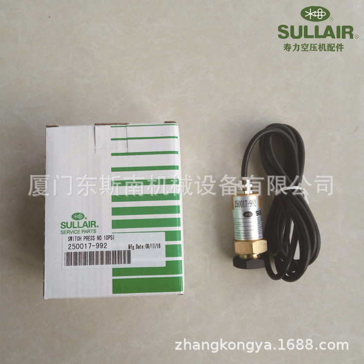 寿力SULLAIR压力阀包250026-758压缩设备配件250026-758否250026-