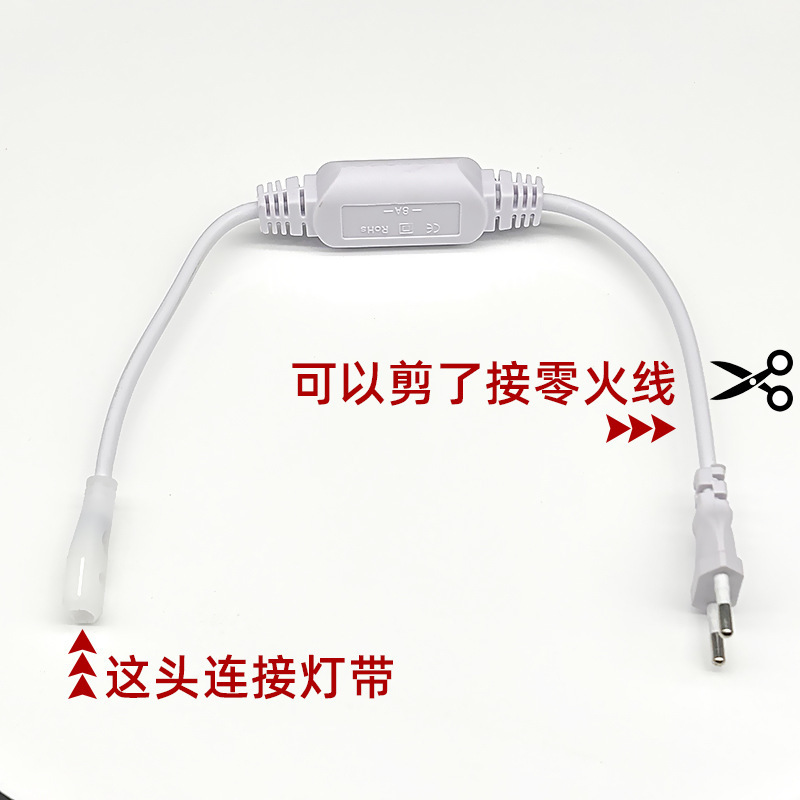 Accesorios de cinturón de luz cob enchufe de regulación de luz con interruptor enchufe trasero atascado cableado delantero de placa desnuda