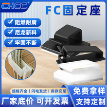 FC-30��ճʽ�̶����ž��A늾��̶��� �侀�̶��A�����A����40 50