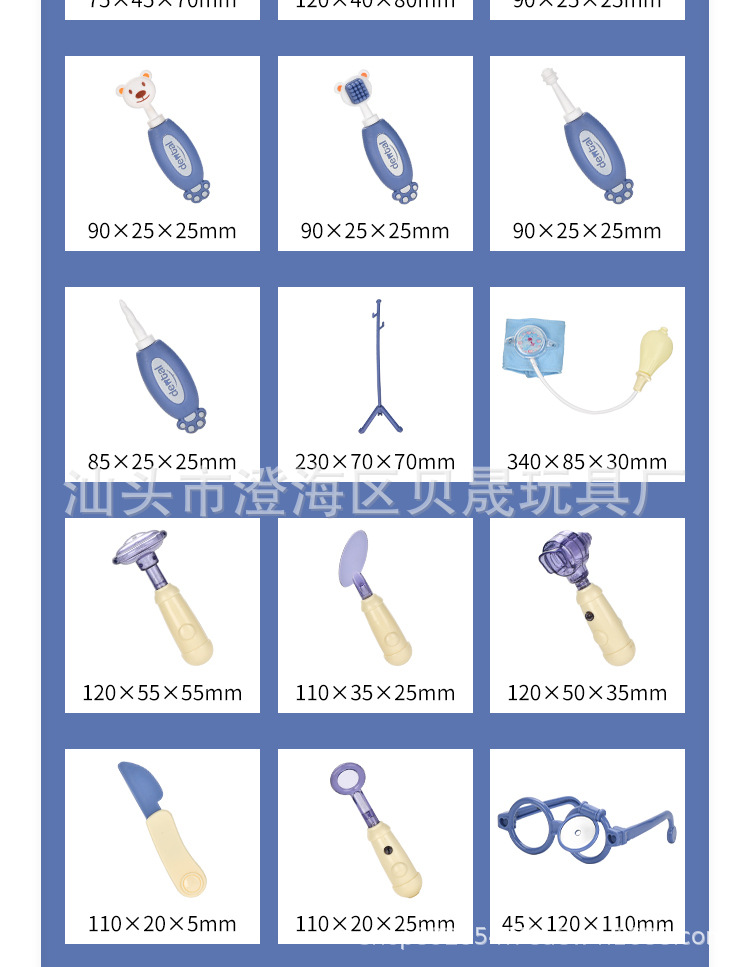 中文详情页过家家,过家家玩具,仿真厨房,仿真餐具台,餐具台玩具,餐具台套装,过家家套装,带音效过家家,收银机,收银机玩具,汉堡操作收银台,果汁操作收银台,披萨操作收银台,冰淇淋收银台,甜品收银台,汉堡收银台,超市售卖收银机,化妆品饰品玩具,医疗医具玩具,迷你超市台,迷你超市售货台,单肩包餐具,医具,小医生玩具,仿真医生玩具,饰品玩具,化妆品玩具,梳妆玩具,饰品单肩包,甜点玩具,甜品玩具,电动洗碗台餐具套装,下午茶点心茶具组合礼品盒套装,下午茶玩具，糖果手推车,食物厨具餐具手推车,切切乐,仿真食物,医疗箱套装
.jpg