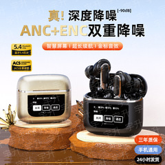 V8 タッチスクリーンワイヤレス Bluetooth ヘッドセット ANC アクティブノイズリダクション ENC 低遅延 TWS インイヤークロスボーダー外国貿易