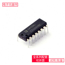 CD4094BE DIP-16 ADG411BRUZ ADG1212YRUZ ADE7878ACPZ BTT6100-2