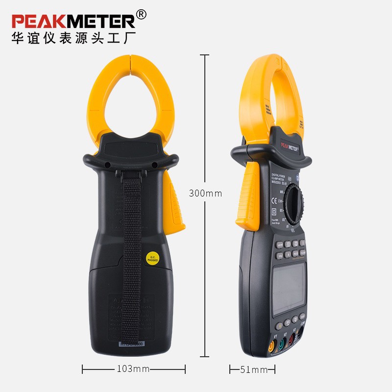 华谊PEAKMETER数字钳形功率表数显三项测量有功无功视在MS2203