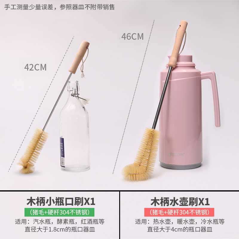 ☆★돼지털 작은 병 입 + 돼지털 단단한 막대 긴 브러시☆★