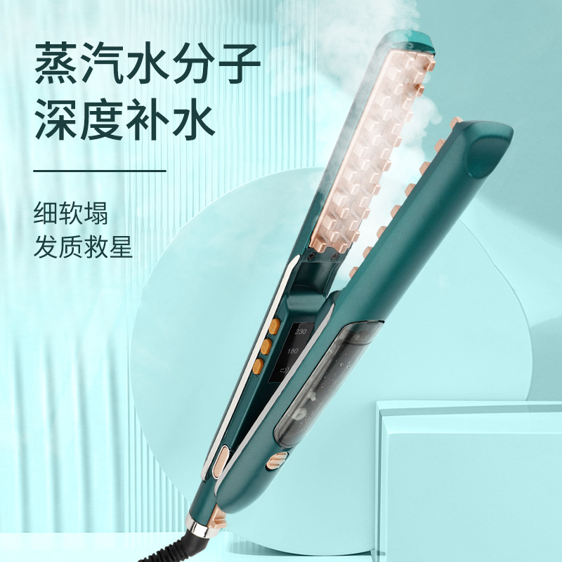 新款头发蓬松夹发器蒸汽护发玉米须夹板玉米烫直发器电夹板垫发根