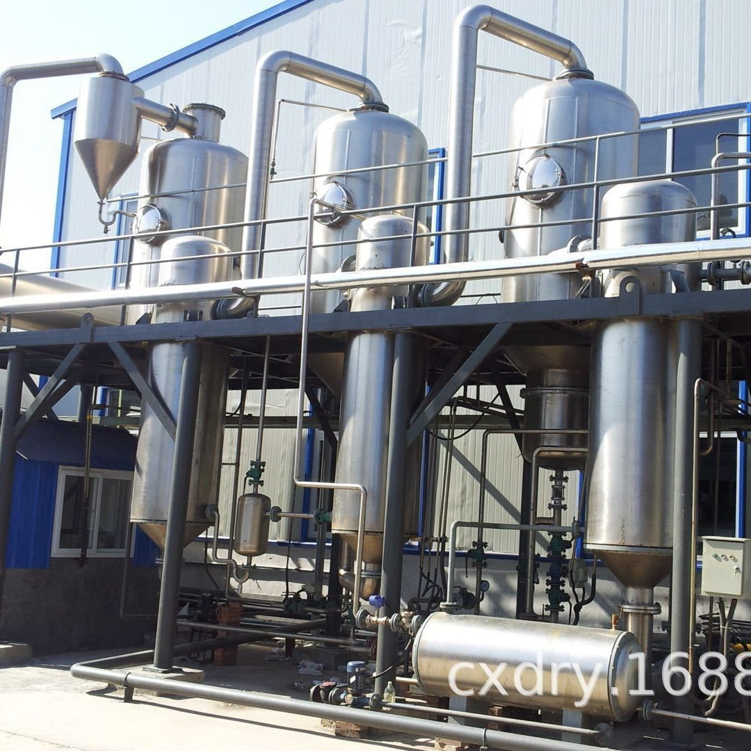 沈阳溴化钠溶液蒸发器/实验室废水蒸发器/小型三效蒸发器