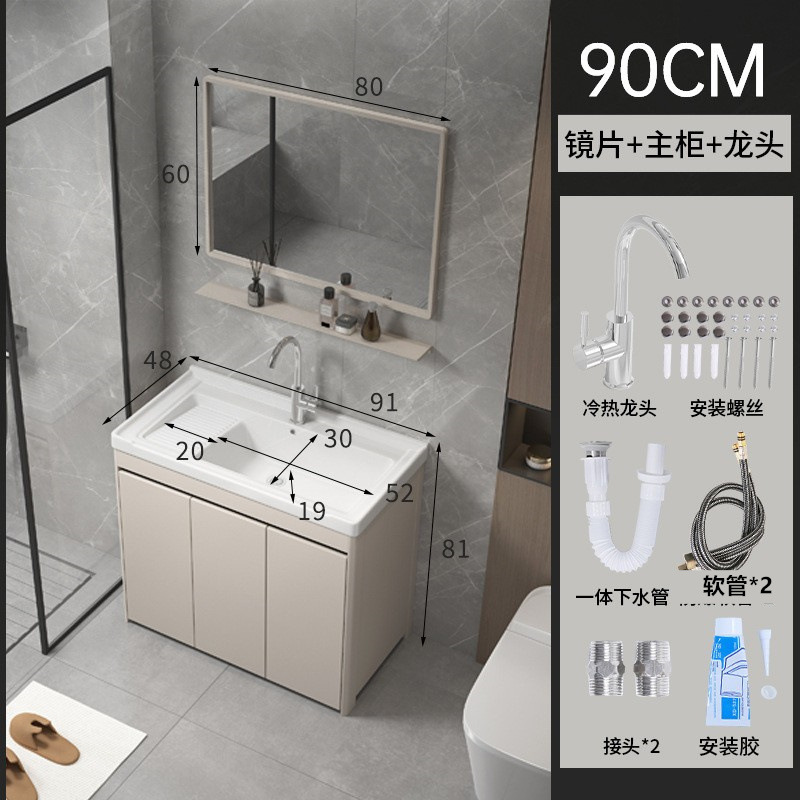 armario de lavandería de panal de aluminio grueso lavabo de cerámica con tablero de fricción lavabo de lavandería tipo piso exterior lavabo de lavandería integral lavabo