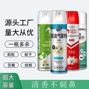Manufacturer Aerosol Insecticide Kemharin Household Insecticide Spray Indoor Mosquito Killing Fly Cockroach Insecticide Aerosol