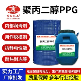 其他合成树脂;其他天然树脂;丙烯酸树脂