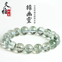 绿幽灵水晶手链招财事业运|1688天然聚宝盆手链批发