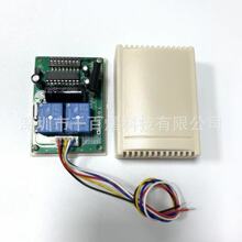 Receiver SMC5326 330mhz 433mhz 8 dip switch Garage Gate Door