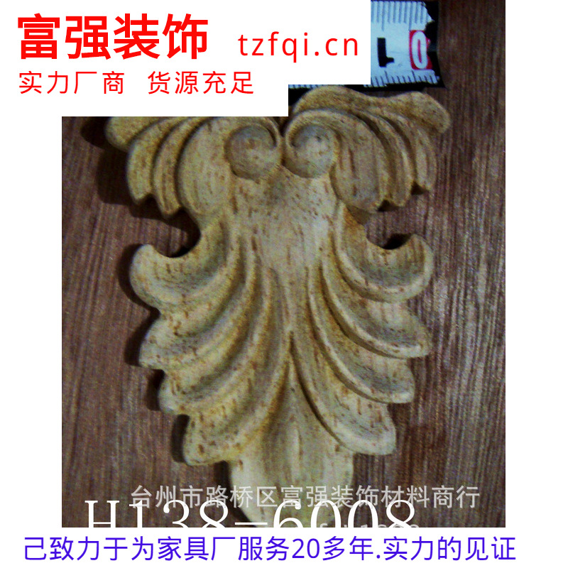 H138-6008ֻӦҾʵľ.Ҿ.ҾС