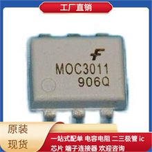 MOC3011 DIP6 VNS1NV04PTR-E SS34FA S9S12G128ACLH 74HC688D 74V