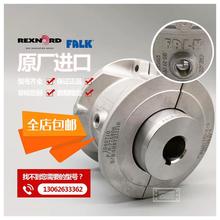 REXNORD FALK1020/1030T10/20/35 Vɽ߻B/S֚