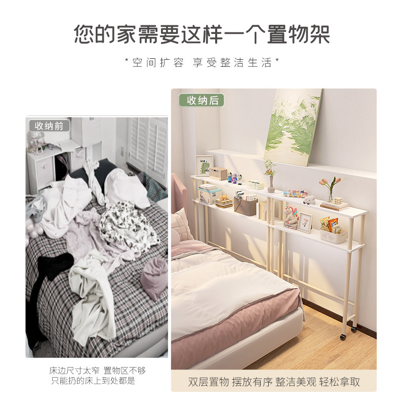 ベッドサイド隙間収納ラック、ベッド尾隙間、狭いエッジの長いキャビネット、ベッドサイドの壁は非常に狭い15cm、収納狭いエッジキャビネット木製|undefined