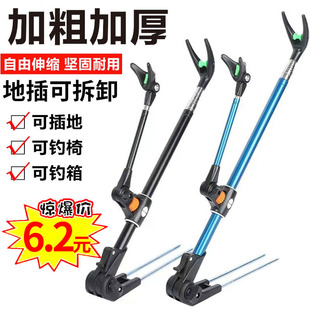 Stainless Steel Fishing Stand Multifunctional Fishing Rod Holder Floor-Mounted Fishing Rack Rod Support Stand Fishing Rod Hand Rod Holder