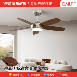 New medieval fan lamp living room bedroom study dining room lamp solid wood mute new Chinese walnut color ceiling fan lamp