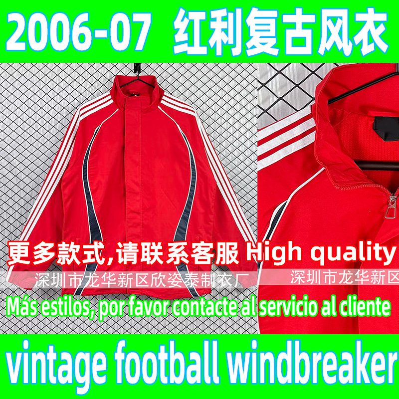 Red Retro Football Windbreaker Jacket 2006-07 Vintage Football Windbreaker