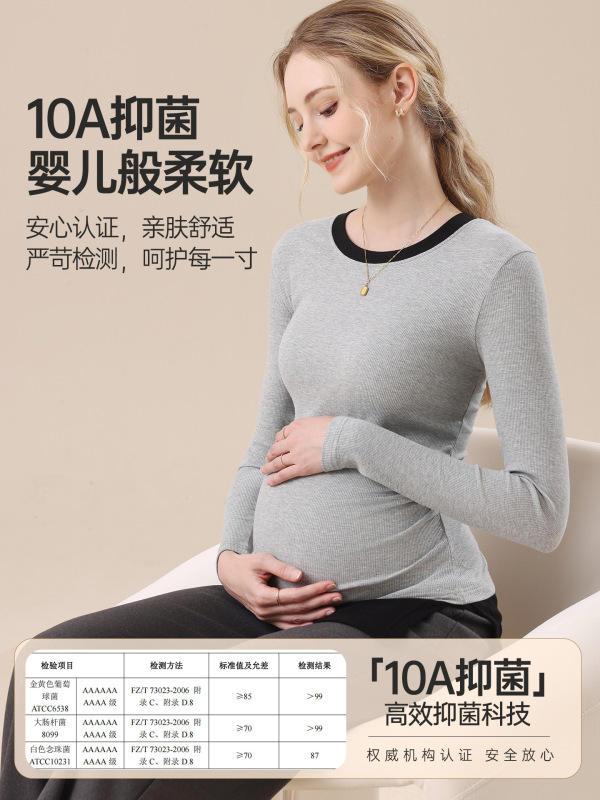 孕妇春秋外穿秋衣撞色T恤女长袖2025秋季新款棉质打底衫秋衣上衣|undefined