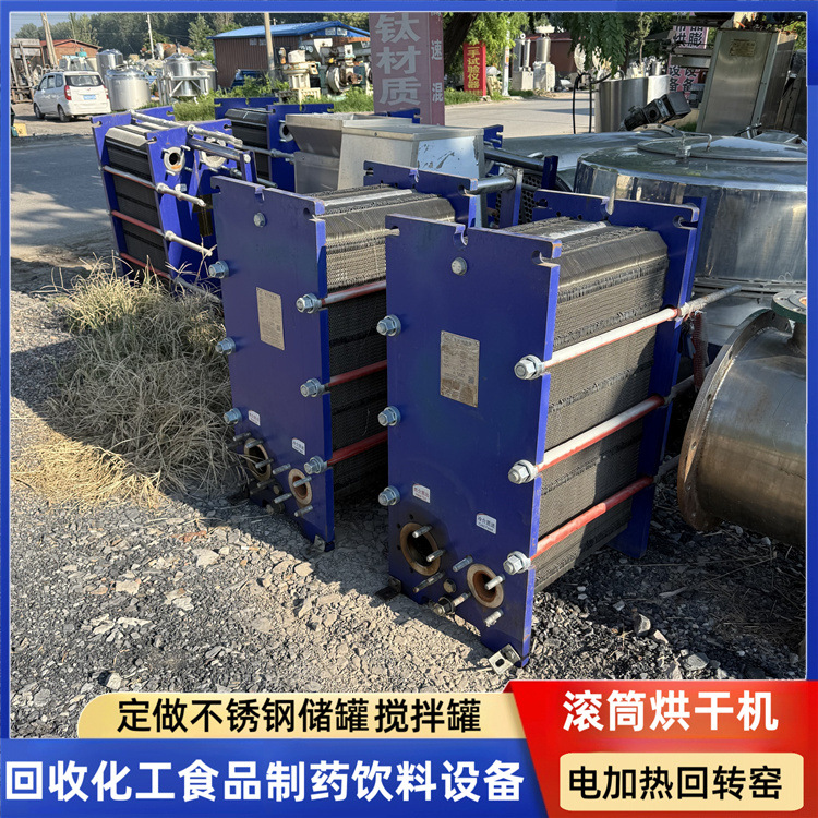 购销二手板式换热器 二手钛材板式换热器 45平方不锈钢板式换热器
