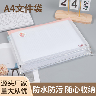 ��Ŀ���ļ������I�W�Ʒ���ռ{�������N���Z��Ӣa4ĥɰ����W��ӡ