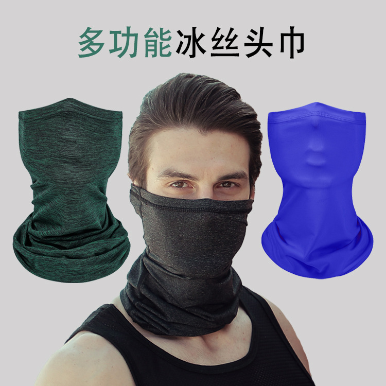夏季防晒冰丝头巾围脖户外钓鱼魔术面巾多功能骑行面罩运动脖套