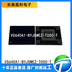 VS640A1-BYJSMEZ-T000-T 原装正品 储存器内存芯片 贴片BGA