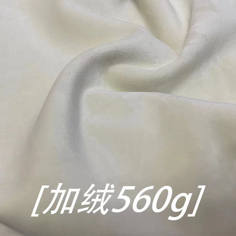 Forrado de vellón engrosada