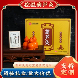 保健器具配件;保健护具;足浴液