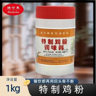 ����RF5538�����u��1KGͰ�b�����u���㾫������u���W�ϟ����{��