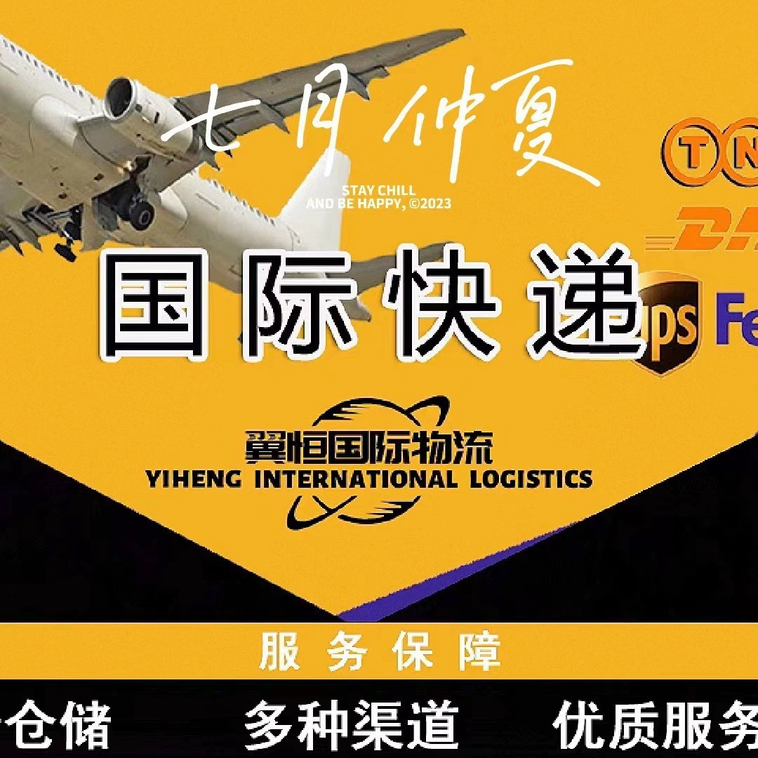 Международная логистика Европа, Европа, Великобритания, Канада, Австралия, Юго-Восточная Азия, пакет F