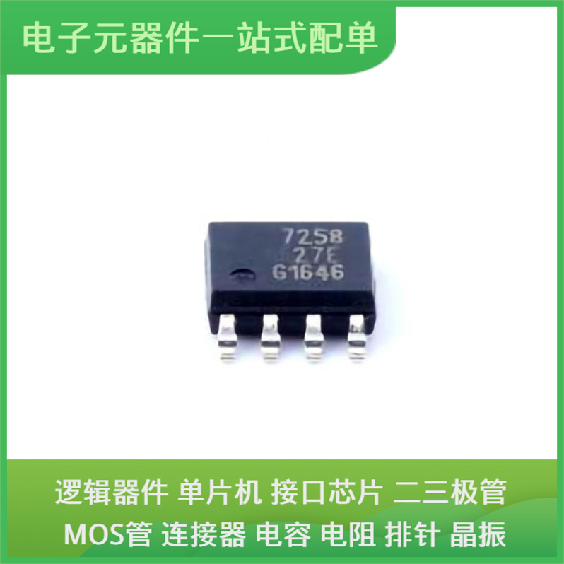 Tle7258Sjxuma1 Soic-8 Dp83848Cvv Ina168Na/3K Hi3516Erbcv300