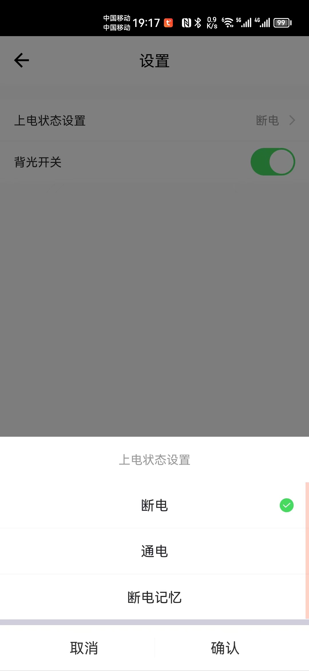 微信图片_20230707191916