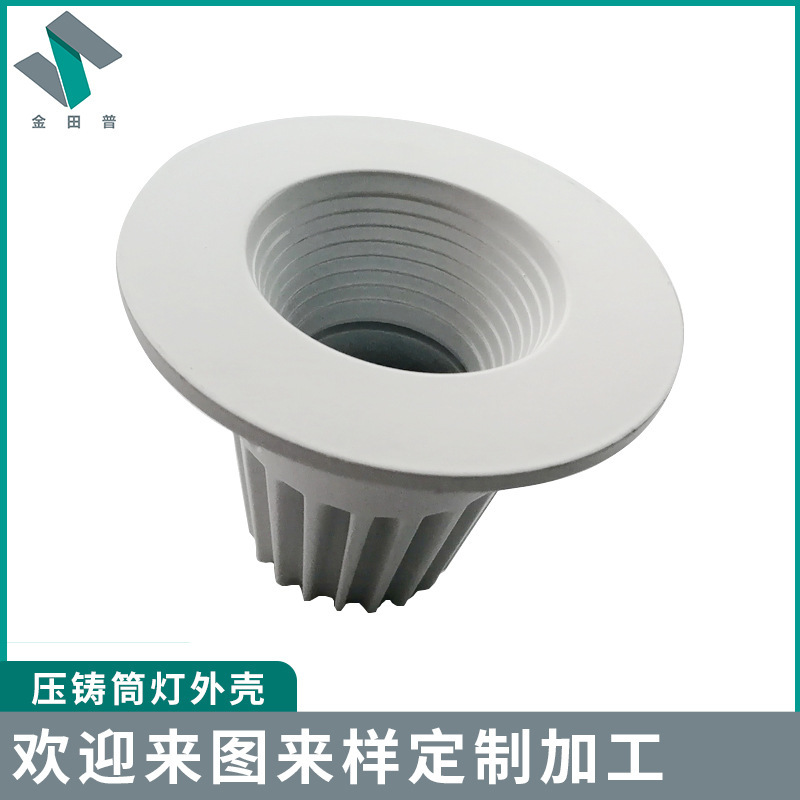 Factory straight hair die casting aluminum project COB downlight shell kit anti-glare ceiling lamp shell aluminum alloy die casting Factory straight hair die casting aluminum project COB downlight shell kit anti-glare ceiling lamp shell aluminum alloy die casting