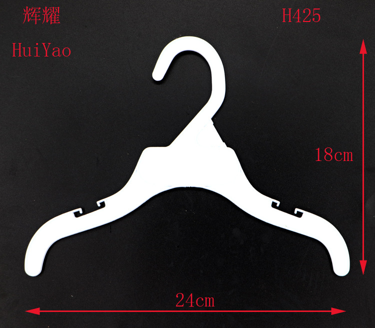 H425大号宠物塑胶衣架-03